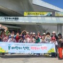 초등학력인정문해교육 이미지