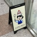 교교씨네 케이크 이미지