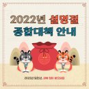 영덕종합약국 이미지