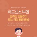 N라이팅