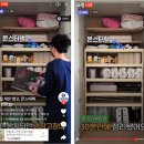 우수 숏클립 발표_패션/푸드/펫/가구인테리어/디지털가전 등 (04월 19일주차)