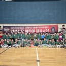 김천대학교 생활체육학과-김천시시설관리공단, 2026 ‘김천상무 어린이 체육교실’ 운영 이미지