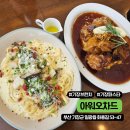 기장애견 | 기장 아워오차드 애견 동반 가능한 브런치 맛집 내돈내산 후기