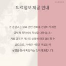 더오케이치과의원 이미지