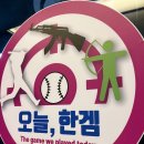 악쓰는하마 코인노래연습장2 이미지