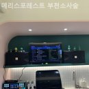 소사로160번길 이미지