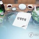 군북면보건지소 이미지