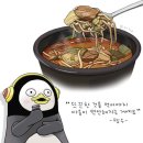 구로-구로-구로-1561 | 구디 담소소사골순대 구로디지털2호점 순대국맛집