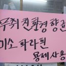얼룩빼기이박사행복크리닝 네이버블로그