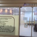 수원삼성한의원 이미지