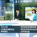 미래산업개발(주) 이미지