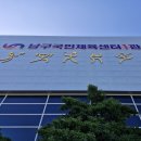 남구국민체육센터 | 부산 남구 국민체육센터 평일 자유수영 후기