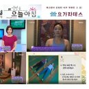남영동헬스장 점핑하이 숙대점 위치정보