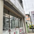 섬강축산