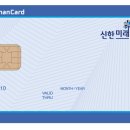 미래할인마트 헤럴드경제