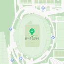 팔마종합운동장 팔마주경기장 이미지