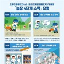 분동농장 이미지