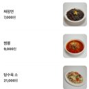 우성관