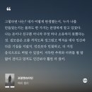 메리 셸리 <프랑켄슈타인> | [고전소설] 메리 셸리, 프랑켄슈타인 후기 (스포O)