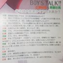 아니메쥬 1월호 SSSS.그리드맨 일러스트+인터뷰 번역