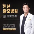 마이모의원 이미지