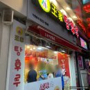 서면탕후루 인기많은 왕가탕후루 서면점
