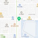 소사제일치과의원 네이버블로그