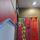 은노래연습장 이미지