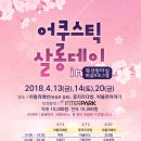 살롱데이 - 남양주시 | 살롱데이