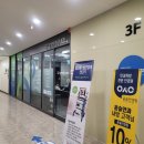 김기영영심내과의원 | 대전심장내과전문병원 김기영영심내과 / 가슴두근거림 빈맥증상 24시간 홀터검사