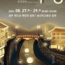 공주김밥 이미지