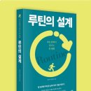 Step-up Reading | 《내 안의 빛을 켜다》 전자책 출시! 7일간(~8/11,월) 후기 이벤트로 총 4분께 선물 드려요 🎁