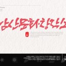 캘리스토리 이미지