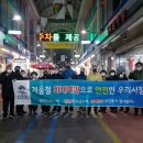 송탄시장 이미지