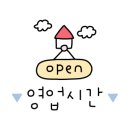 백우숯불갈비 이미지