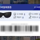 잠실2동 주민센터 이미지