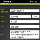 파인휠전동킥보드