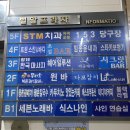 평촌벌말프라자 이미지