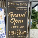 지에스25 안양서우점 이미지