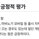 호연나무 이미지
