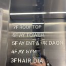 NR-1[경수대로]-하-10 | 수원 미용실 헤어다이아 수원인계프리미엄점 롤기장 아윤채 클리닉 후기 by진 수석 디자이너