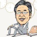 토요정담 이미지