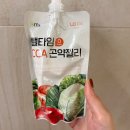 자유한의원 | 수원다이어트한의원 뺄타임 2주 효과 • 복용후기