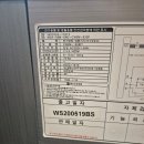 (주)우성냉동
