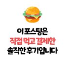 써브웨이창원대방점 이미지