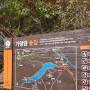 용계체육공원 이미지