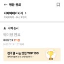 더베이베이커리(THE BAY BAKERY) 이미지