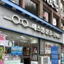 에스엠안경 | 응암동 안경, 맞춤으로 잘 해주는 곳! 은평구 안경점 블루라이트 차단 에스엠 안경 콘택트