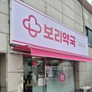 아이사랑365소아청소년과의원 이미지