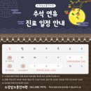 도청앞오룡한의원 네이버블로그